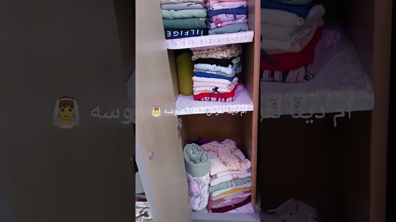 اللهم صلي وسلم وبارك على سيدنا ونبينا وحبيبنا محمد وعلى آله وأصحابه أجمعين ❤️ دعوه حلوه للعروسين 🤲 