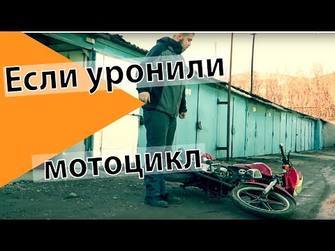 Video: Što uzrokuje da se motocikl ne pokrene?