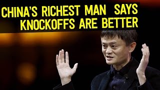 China's Richest Man Jack Ma says KNOCK-OFFS are Better than ORIGINALS