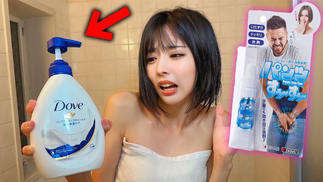 【即消された事故動画】スースー剤すり替えドッキリ