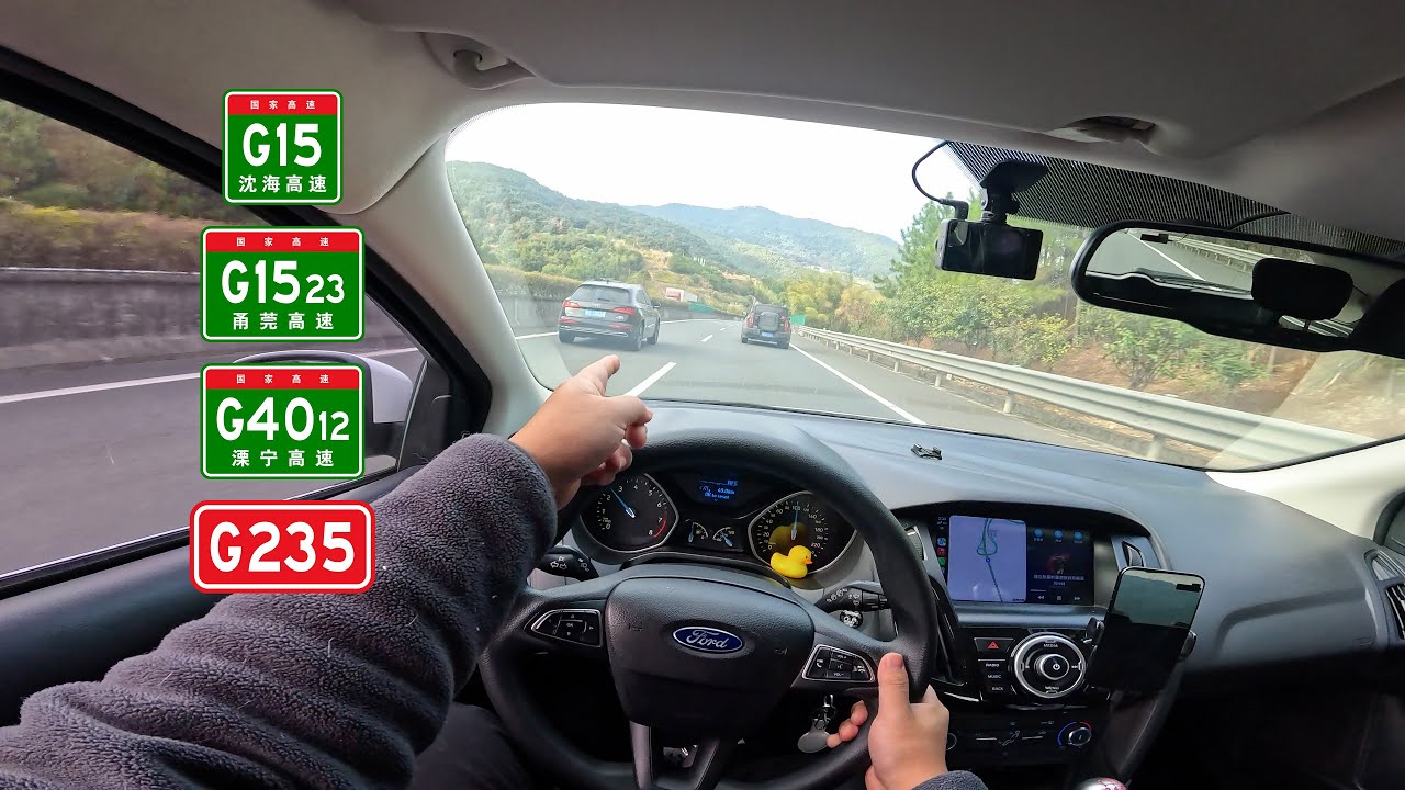 From Ningde to Shouning, Immersive Driving FORD Focus 1.6MT in Fujian China