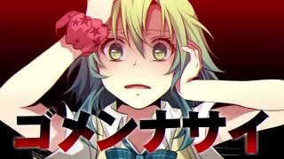 Mane Mane Psychotropic