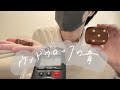 【ASMR】視聴者さんからもらったウッドブロックサイコロ?でASMR