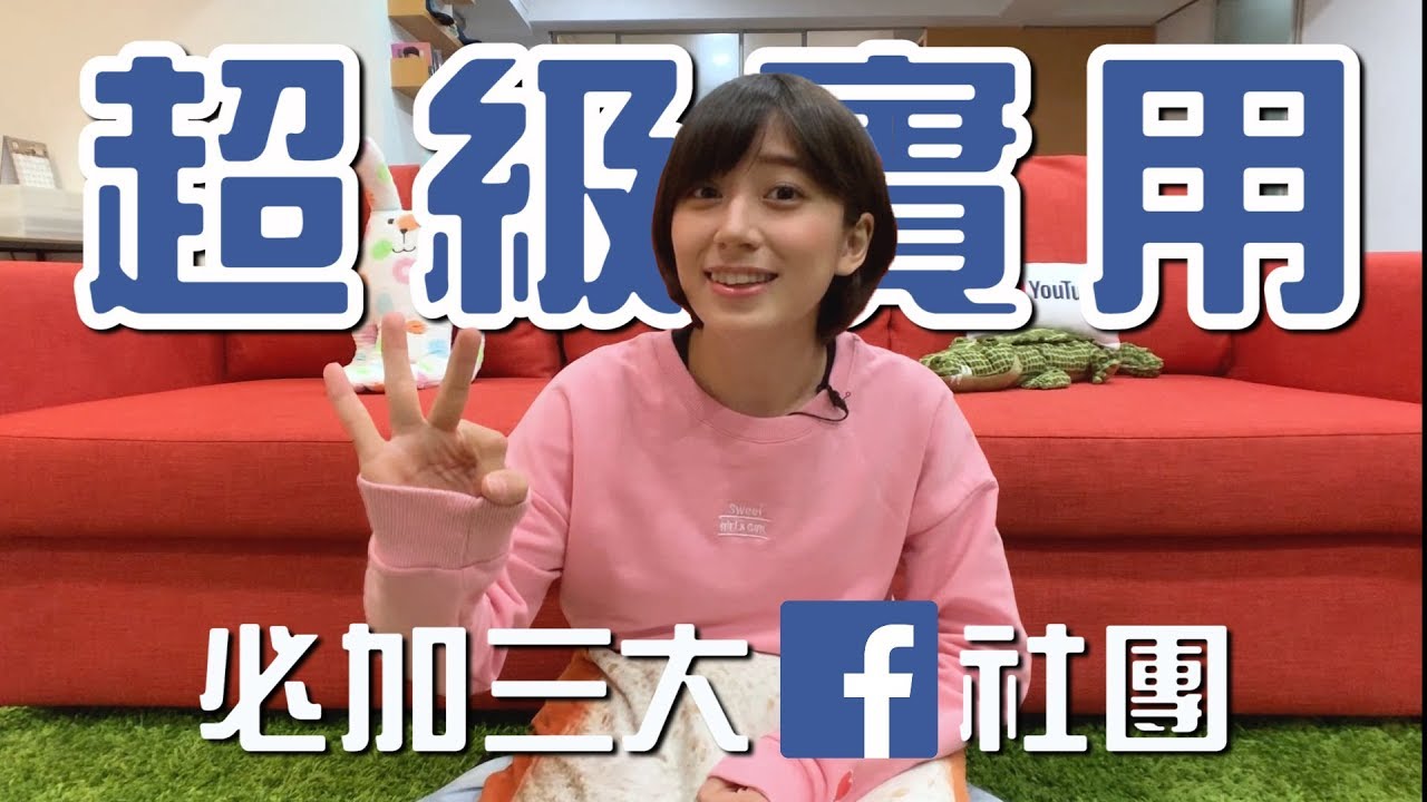 金魚腦本名 Fitkat 金魚腦本名 Fitkat