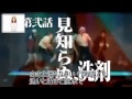 超組曲『ニコニコ動画』を歌ってみたver_recogたぴおかアルハイ