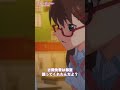「お気の毒ですねぇ」【恋は双子で割り切れない】