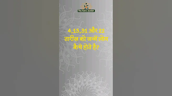 4,13,22,31 तारीख को जन्में लोग कैसे होते है | Psychic Number | Mulank 4 | Personality | Numerology 4