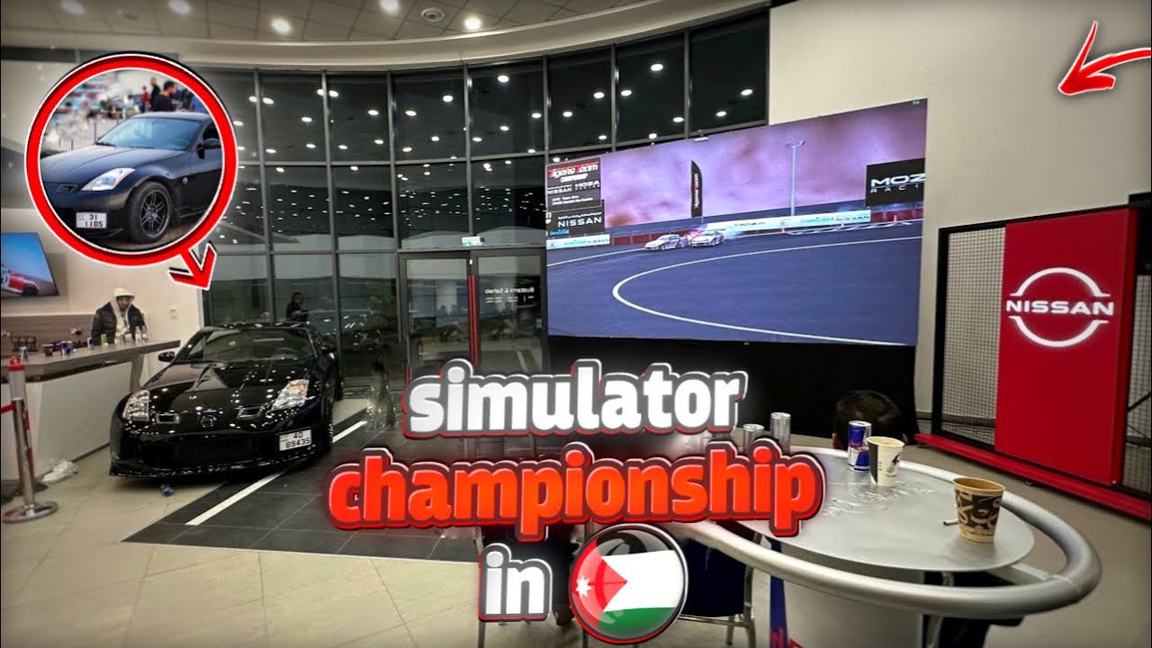 Drift simulator championship| بطولة درفت في شركة نيسان