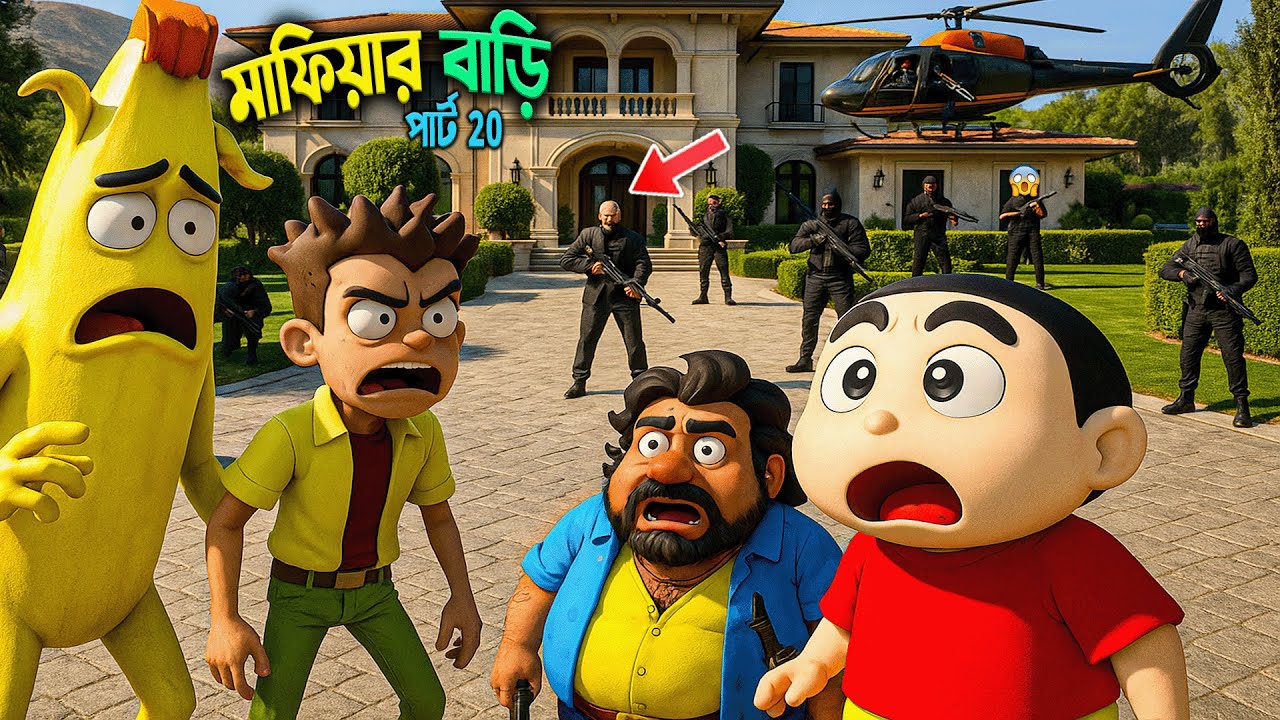 GTA 5 Bangla - মাফিয়ার বাড়ি Franklin Shinchan Goes to the mafia's house