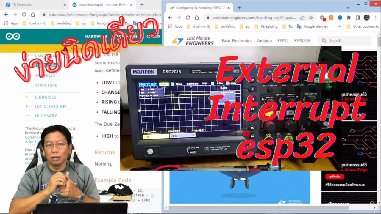 EP54 Live ESP32 External Interrupt | เขียนโปรแกรมใช้งาน External ...