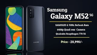 Samsung Galaxy M52 5G Full Specification | Samsung Galaxy M52 5g Launch Date in india  | samsung