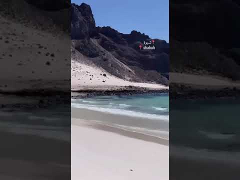 شبوة عتق شبوة