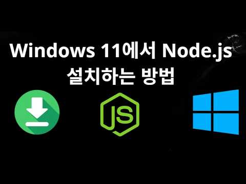 How to Install Node.js on Windows 11 - Complete Guide