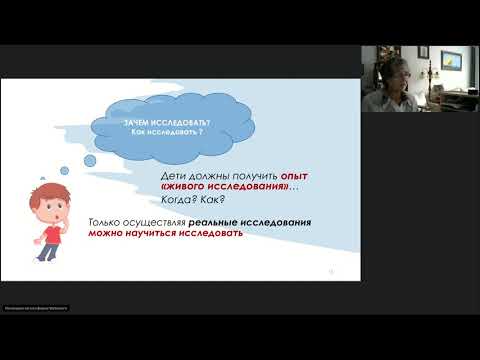 Матвеева Н.В. и др. Учусь исследовать на уроках информатики в начальной школе