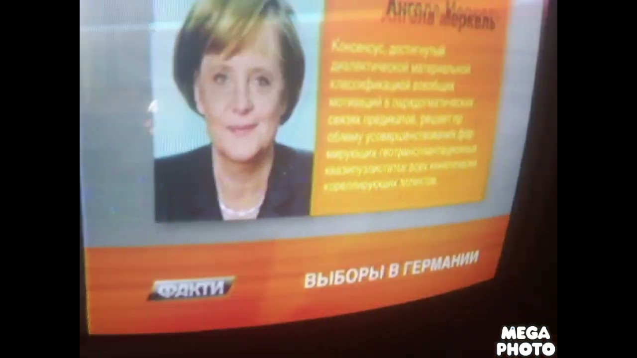 Начало программы Факты (ICTV, аналог, 13.05.2015, 12:45) @Trains_and_TV_Channels 