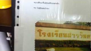 APcen ตัวอย่าง portfolio1/2