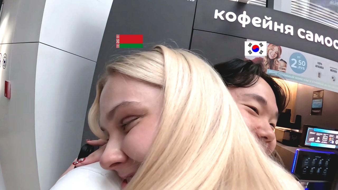 Что происходит, когда корейский муж въезжает в Беларусь (feat. Брачная иммиграционная виза)_EP1