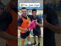 ابراهيم عادل طلع بيعرف يغني كويس بيراميدز الاهلي عشق لاينتهي الزمالك دوري ابطال اوروبا 