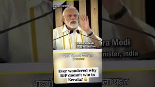 Bjp won bangal || #bjp#shorts