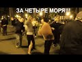 За четыре моря!!!Народные танцы,сад Шевченко,Харьков!!!Октябрь 2020.