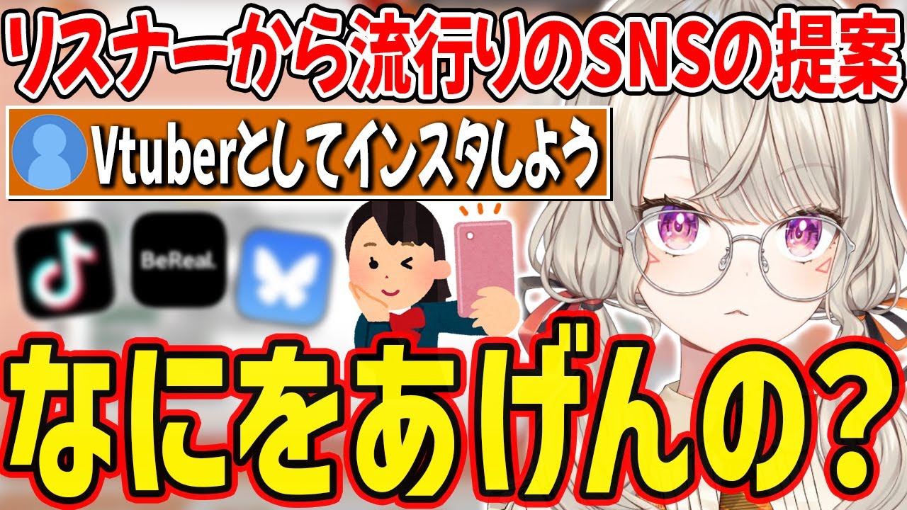 小森めとの前世は幼龍埜ゆい説が濃厚！声が瓜二つでバレた！ | vtuberrooms