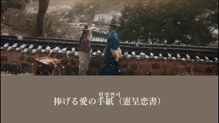 Ost Part1   Winteraespa
