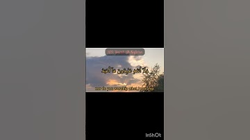 109. Surah Al-Kafirun سورة الكافرون