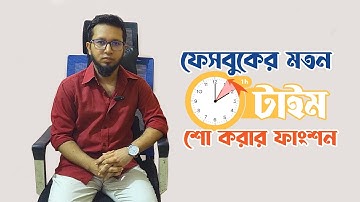 How to convert timestamp to time ago in PHP | FridayTips - EP10 | Facebook Time Ago Function