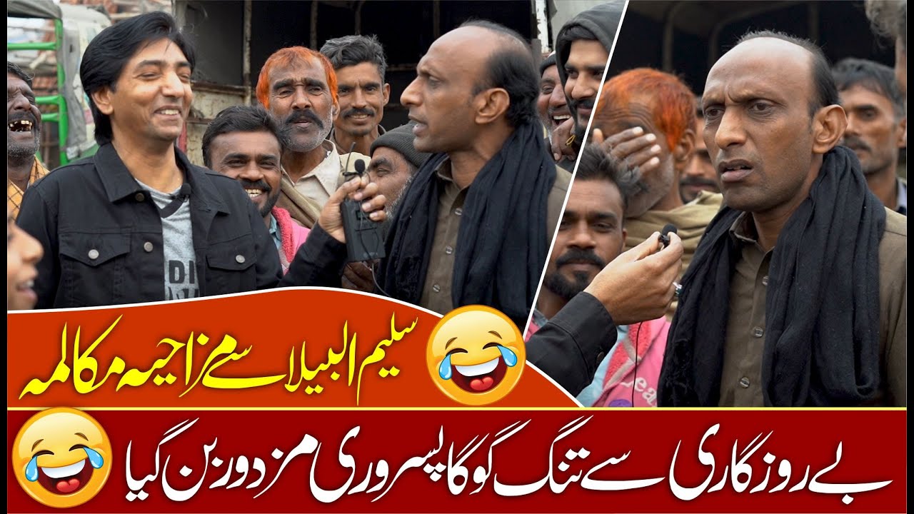 Goga Pasroori as a Labourer | Funny Talk with Saleem Albela and other