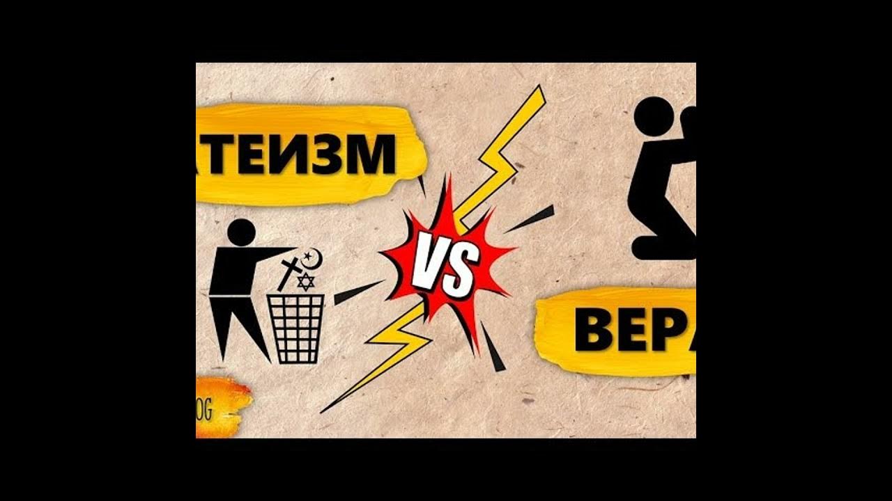 Одни вас лишают веры другие. Выбор веры князем владимиром. Одни вас лишают веры другие. Свобода выбирать реакцию. Мой путь к миллиону.