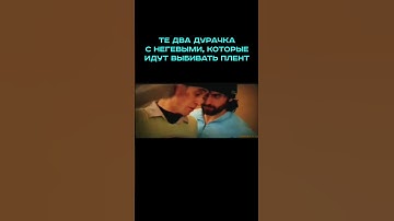 МЕМ КС ГО ТИК ТОК #shorts #кс #ксго #cs #csgo #csgohighlights #csgorofls #csgofunny #best of cs go