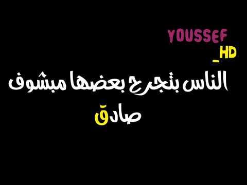 حاله واتس حسن البرنس من مهرجان جرنال الكلام