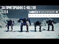 Mechwarrior 5. S1E4 - За пригоршню C-Bill'ов