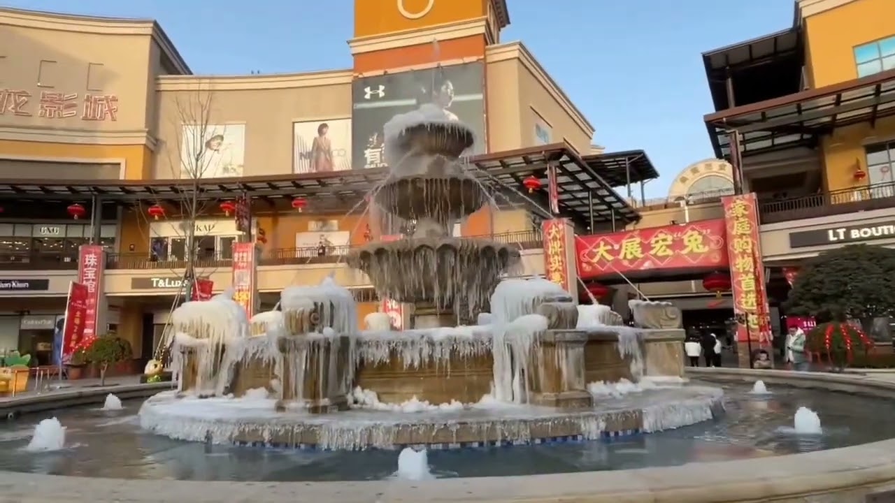 Bingzhou Frozen Fountain