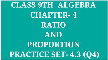 CLASS 9TH MATHS CHAPTER- 4 RATIO AND PROPORTION PRACTICE SET- 4.3 ( Q4 ) | ARCHANA GODSE PADWAL