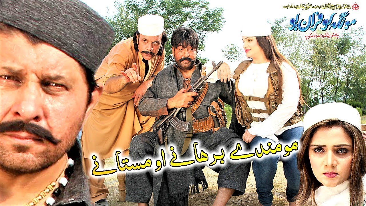 Mira Momanday, Burhanay Ao Mastanay | Monga Loafaran Yo | Shahid Khan, Arbaz, Jahangir Khan | Pashto Song en YouTube Mira Momanday, Burhanay Ao Mastanay | Monga Loafaran Yo | Shahid Khan, Arbaz, Jahangir Khan | Pashto Song en YouTube