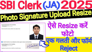 SBI Clerk Photo,Signature Upload Problem 2024!! SBI Clerk form photo and signature size 2024