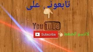 تطبيق Alpha iptv مع أكثر من 400 كود screenshot 4