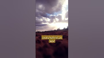#القارئ #ياسر_الدوسري #قرآن