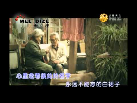 美立達MELODIZE官方釋出　龐龍《幸福的兩口子》