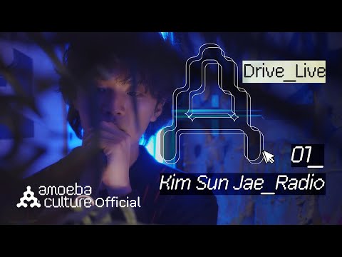 김선재(Kim Sun Jae) - A Drive_Live 01 &amp;#39;Radio&amp;#39; 📻