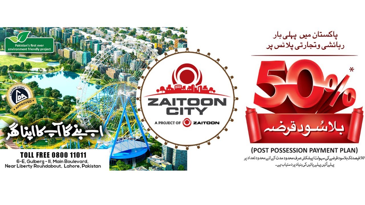 Zaitoon City has announced up to 50% Post-Possession Payment Plan/ Interest-Free Loan