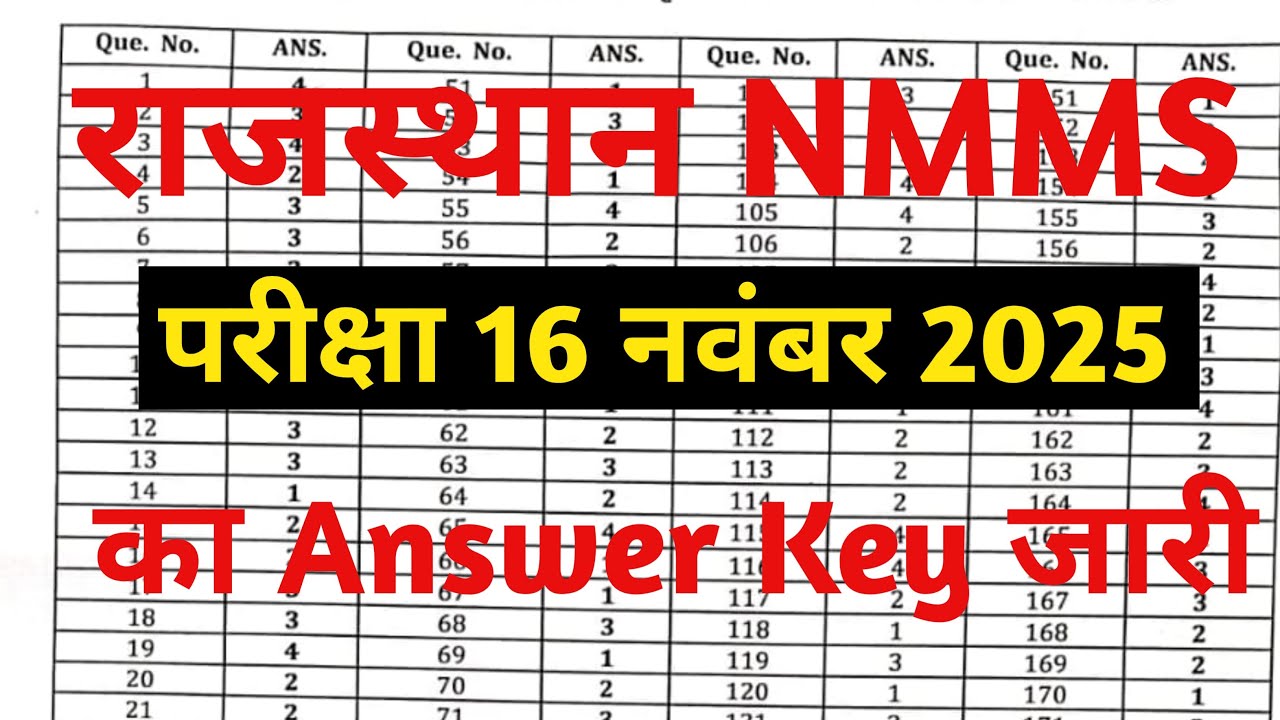 Rajasthan Nmms Exam 16 November 2025 का Answer Key जारी जल्दी से मिला लो ||