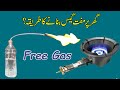 How To Make Free Gas On Home