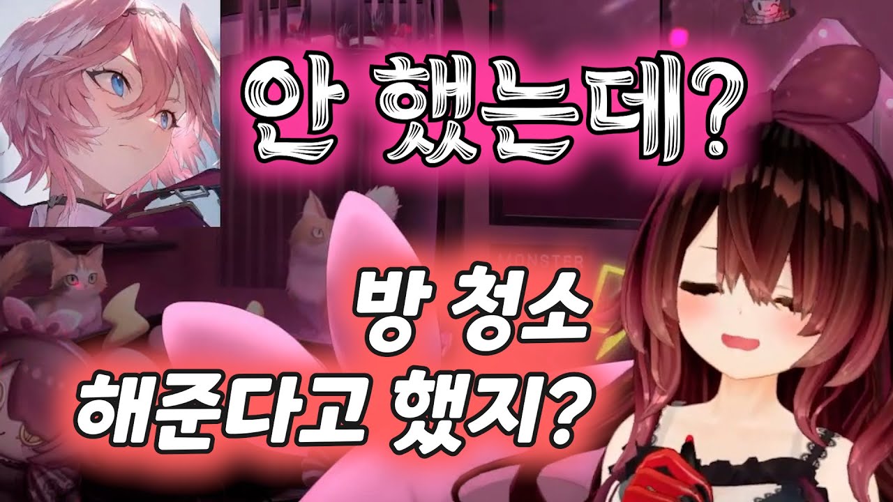 [버튜버] 어라? 계획이랑 좀... 다른데? / 홀로라이브 로보코 루이 6주년 도츠마치