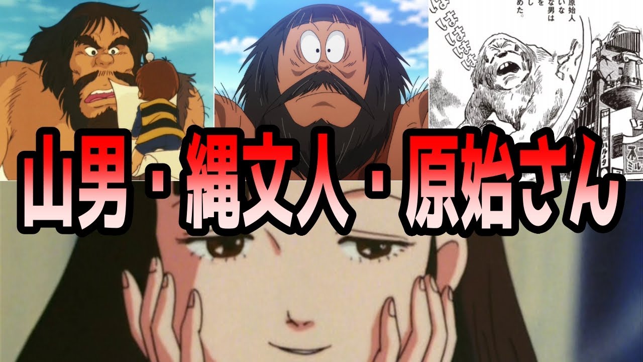 Giant Yokai Series #3] Kamoi!! Returning to Primordial Times or