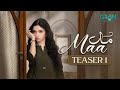 Maa | Teaser 1 | Ft. Aina Asif | Coming Soon Only on Green TV Entertainment
