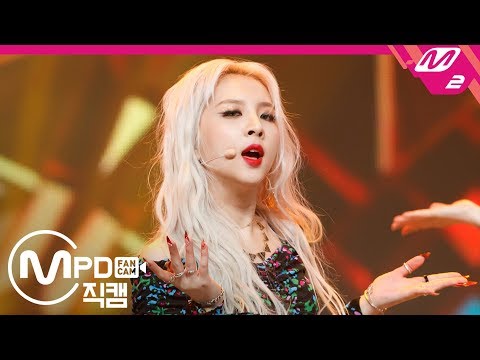 [MPD직캠] 카드 지우 직캠 '밤밤(Bomb Bomb)' (KARD JIWOO FanCam) | @MCOUNTDOWN_2019.4.4