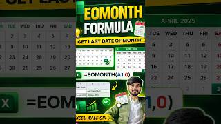 1️⃣ EOMONTH Formula in Excel 🔥 #learnexcel #excelformula #excelshorts #excel #tricks #exceltips