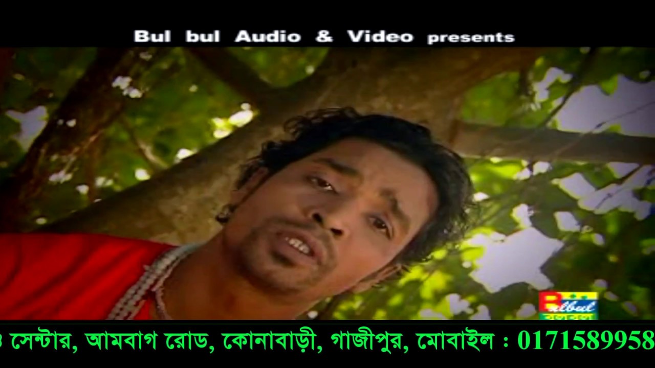 Ajo Tomar Dekha Peilam Na  O Doyal   Prem Nodhi  Abu Hanif  Bulbul Audio Center